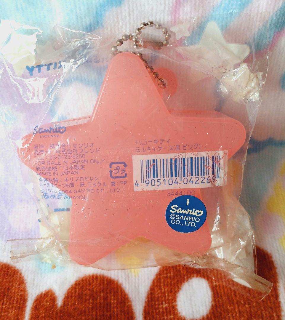 JADEX 公式アカウント 03様☆専用 - メルカリ