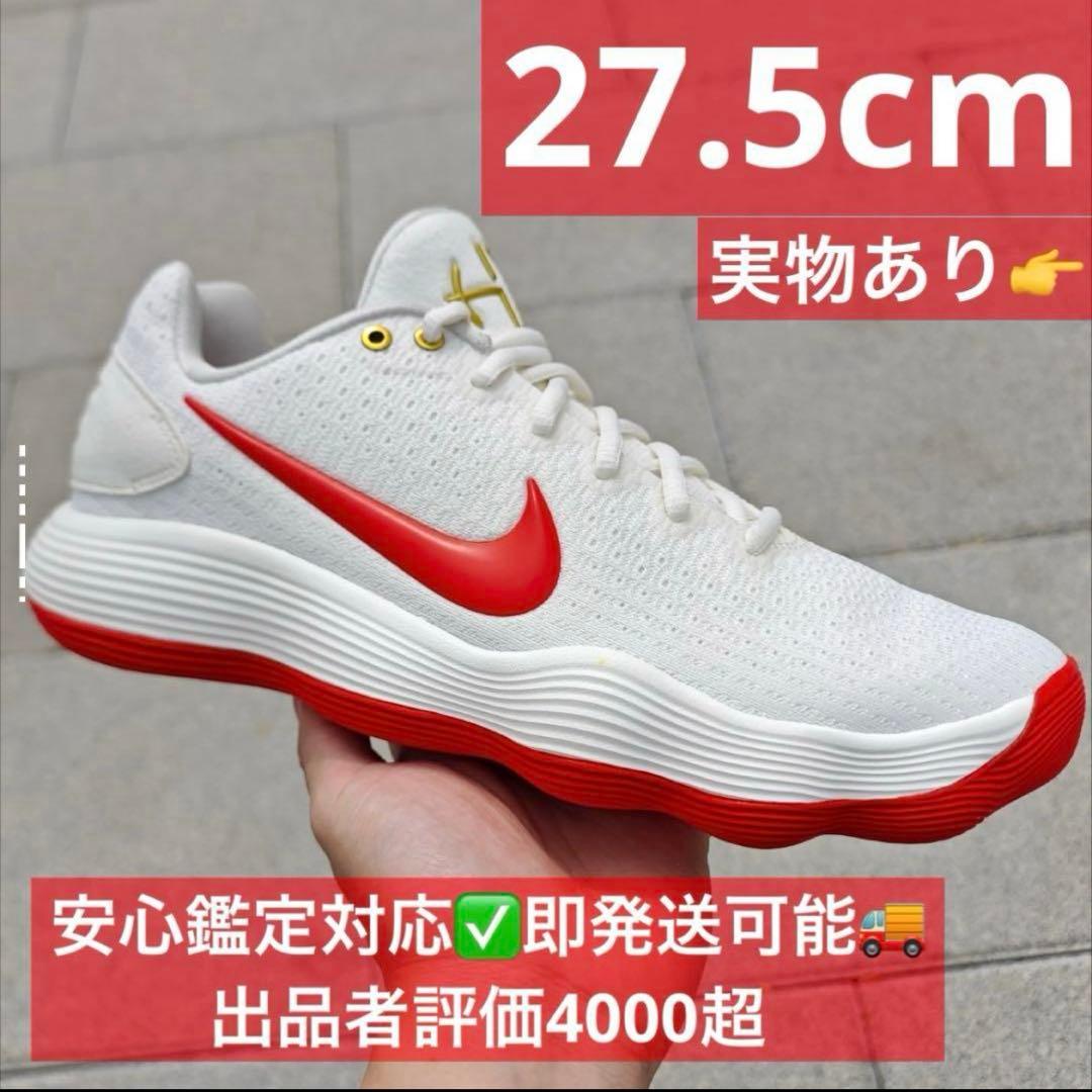 Hyper Dunk 2017 low ハイパーダンク 日本国旗カラー 赤白 - メルカリ