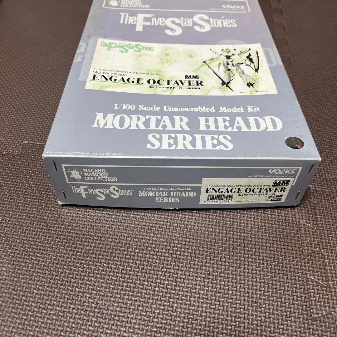 VOLKS FFS 1/100 エンゲージ オクターバー 設定画版【未組立】 - メルカリ