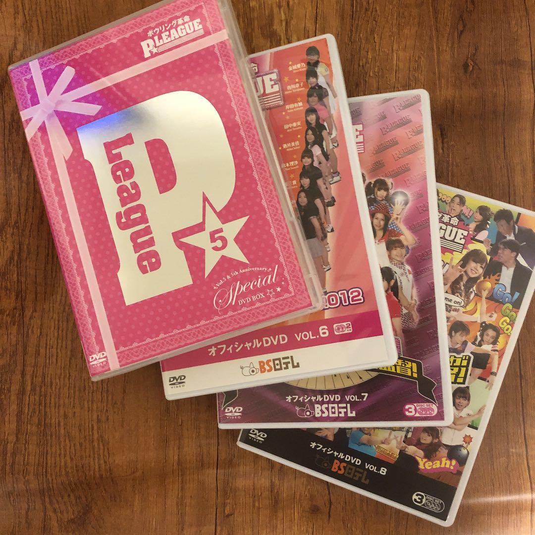 ボウリング革命 PLEAGUE オフィシャルDVD VOL.1-16