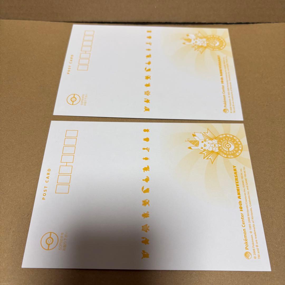 ポケモンセンター 10周年 ポストカード6枚 ※傷あり - メルカリ