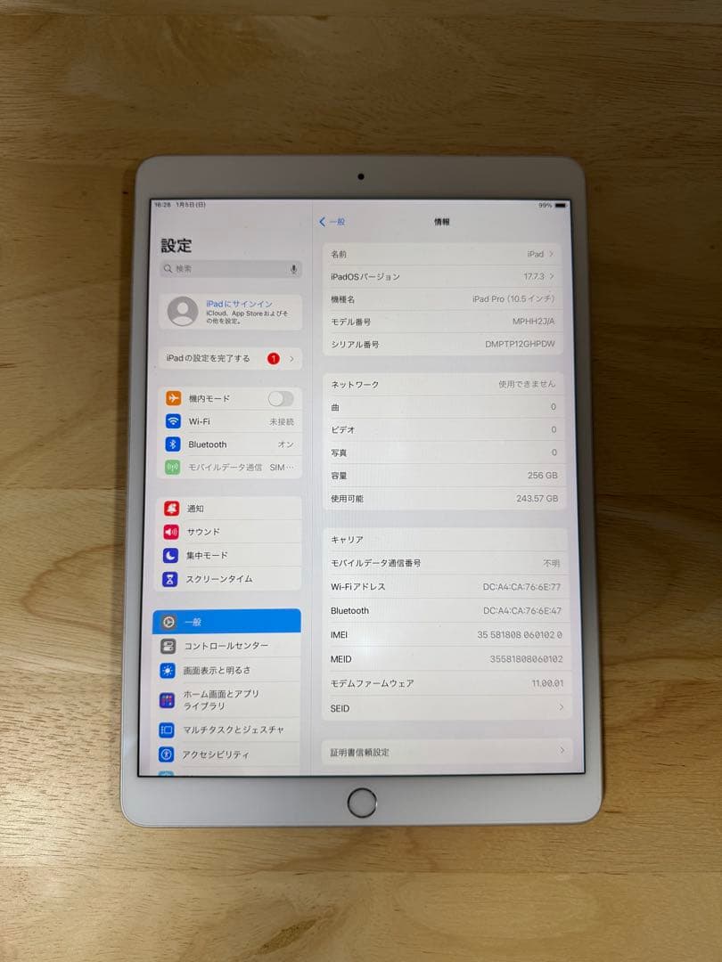 ジャンク品】iPad Pro(10.5インチ)Wi-Fi+cellularの通販はau PAY