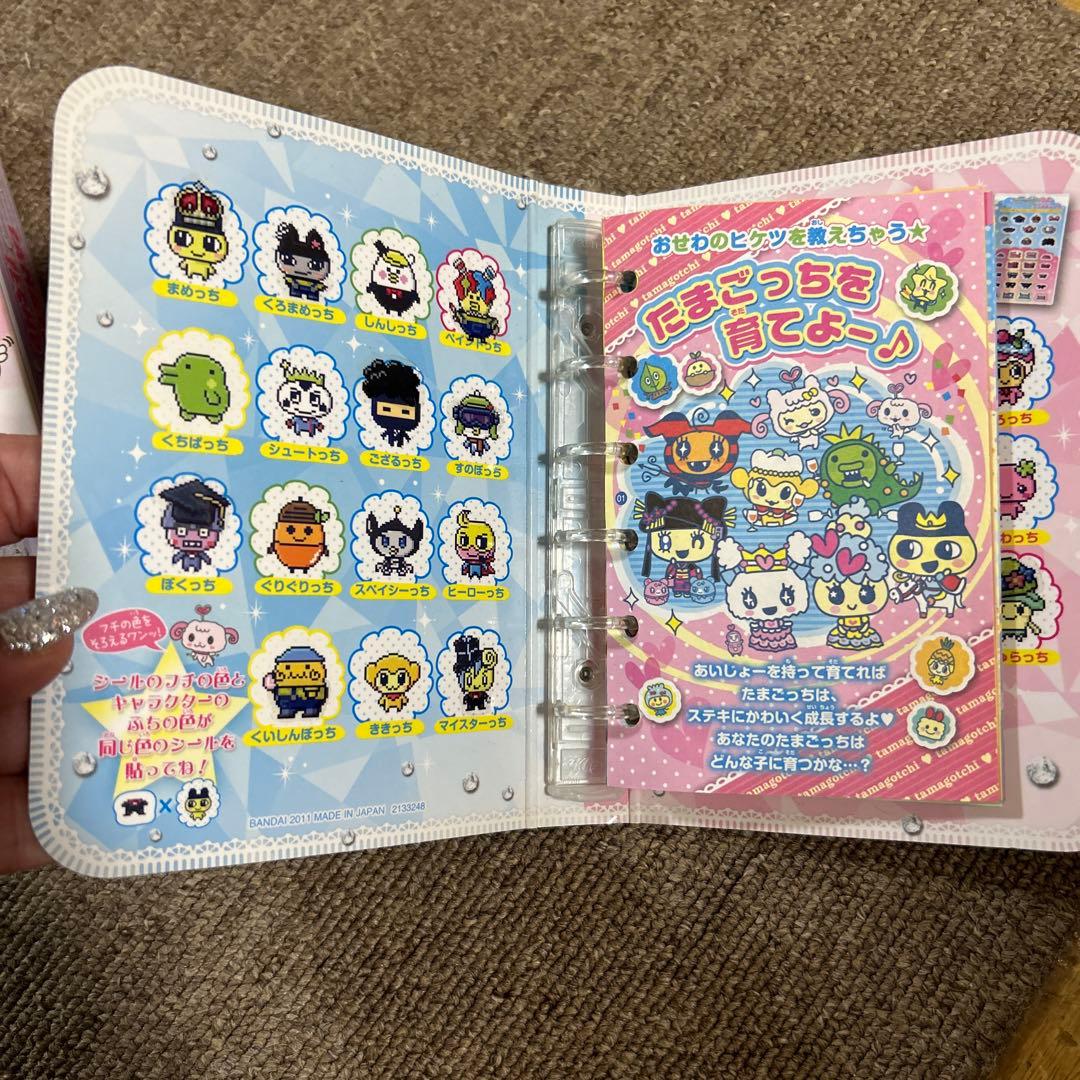 たまごっちたまとも手帳 - メルカリ
