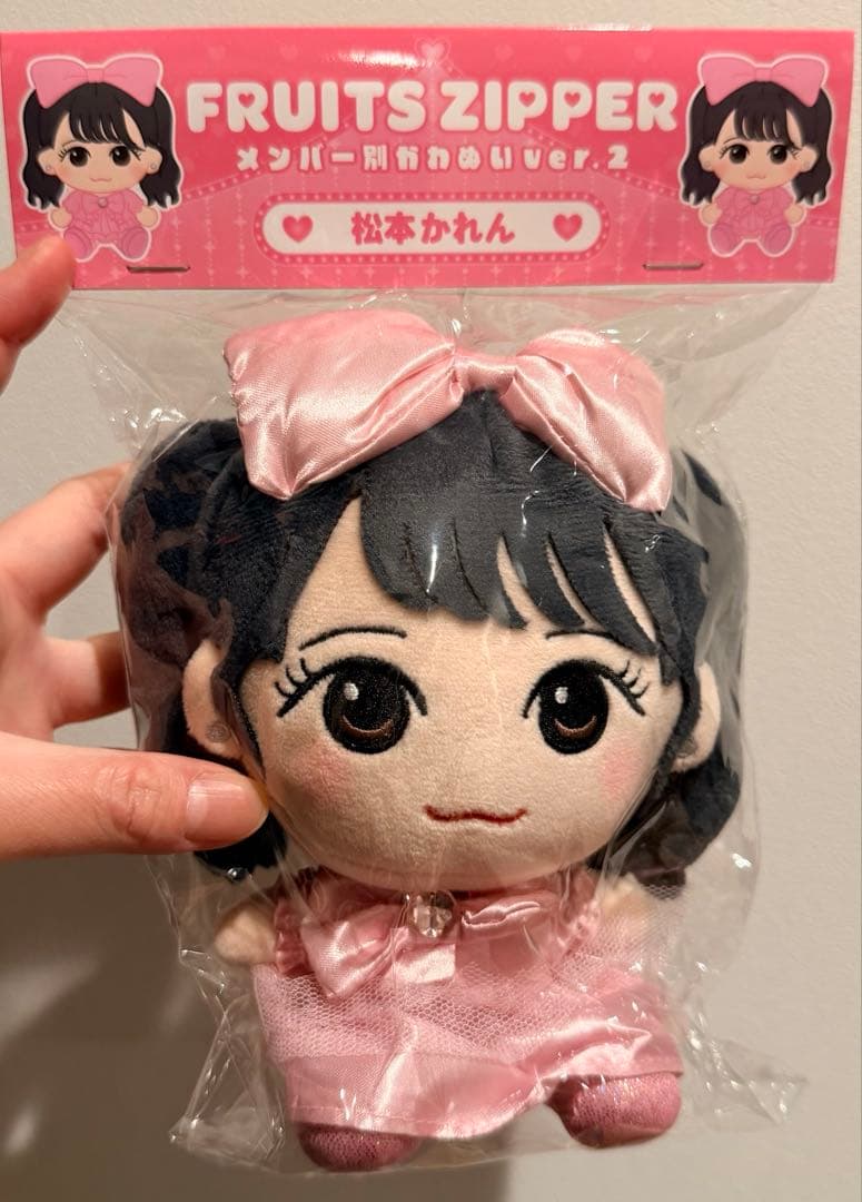 FRUITSZIPPER メンバー別かわぬいver.2 松本かれん アクスタ ✨☀️夏