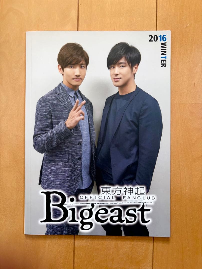 匿名配送】 東方神起 会報 Bigeast ビギスト 2016 winter - メルカリ