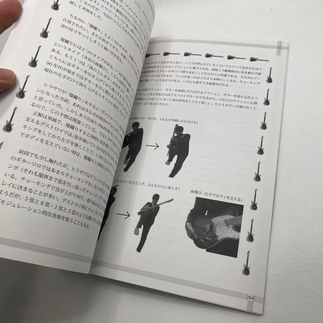 美品】平沢進 トロンプ・ロレイユ - メルカリ