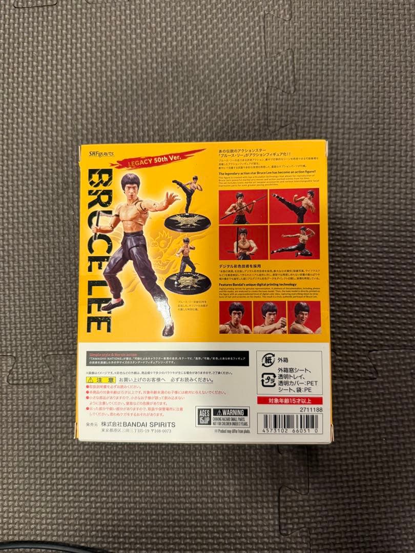 S.H.Figuarts ブルースリー
