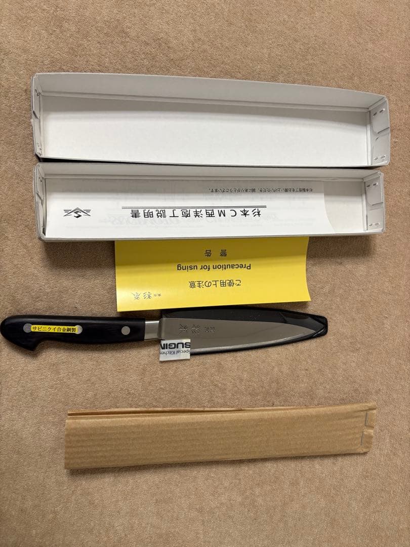 新品未使用】杉本ぺティナイフ 12cm CM鋼 - メルカリ