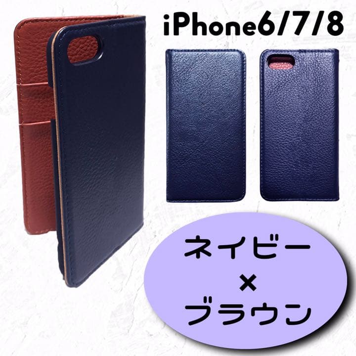 本革　iPhone7 iPhone8 手帳型　スマホケース　シンプル　ネイビー iphone se ケース 手帳型 おしゃれ 第3世代 se2 iphone8 iPhone7