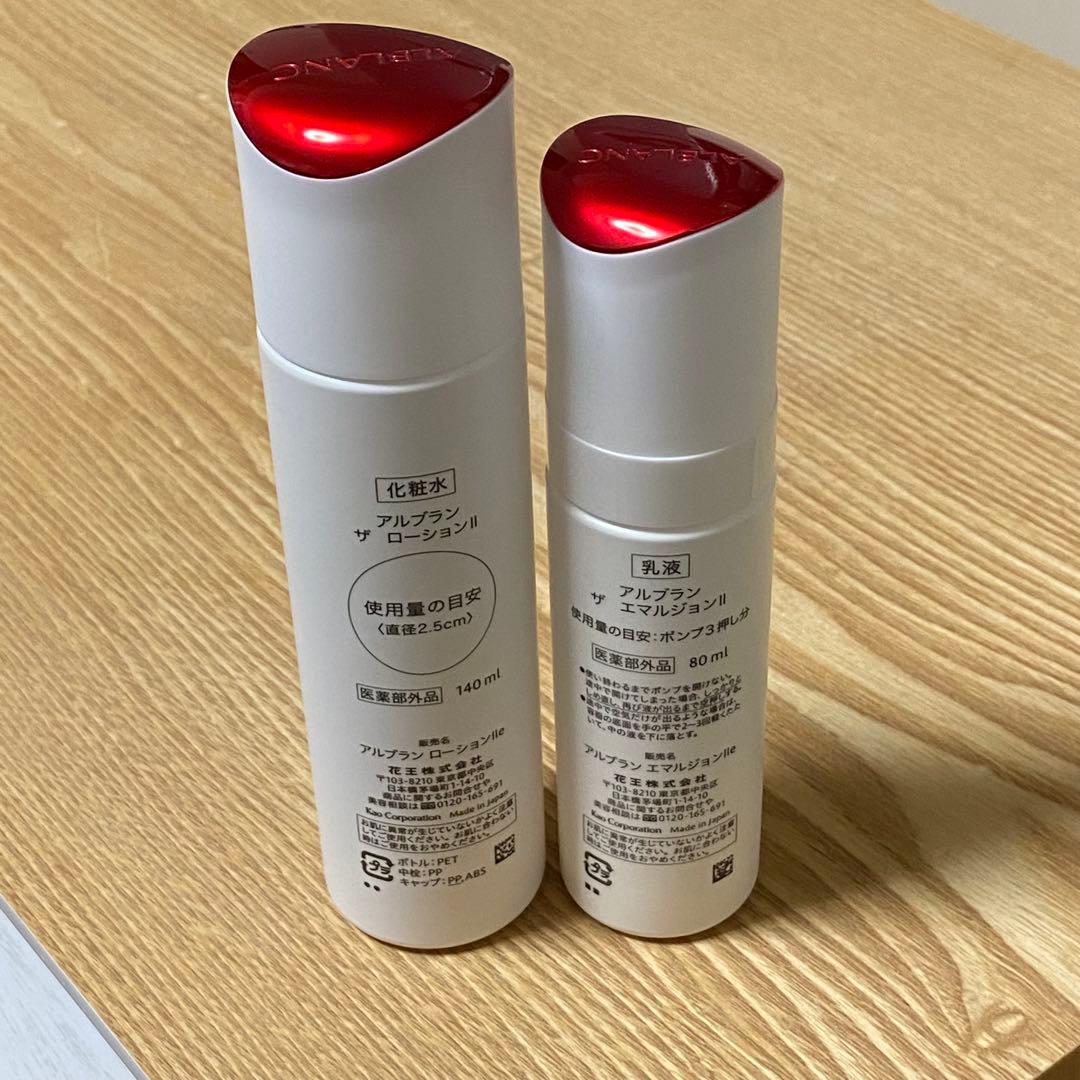 アルブラン ザ ローション エマルジョン セット - メルカリ
