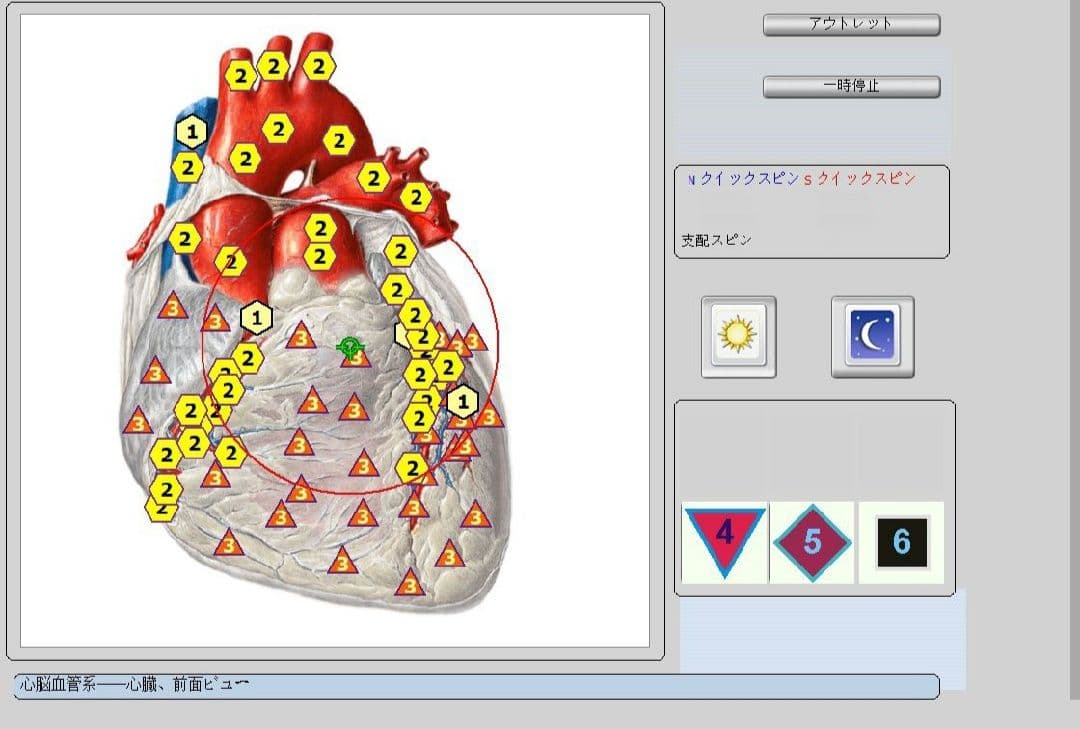 期間限定セール☆波動測定器18D NLS メタトロン ニュースキャン