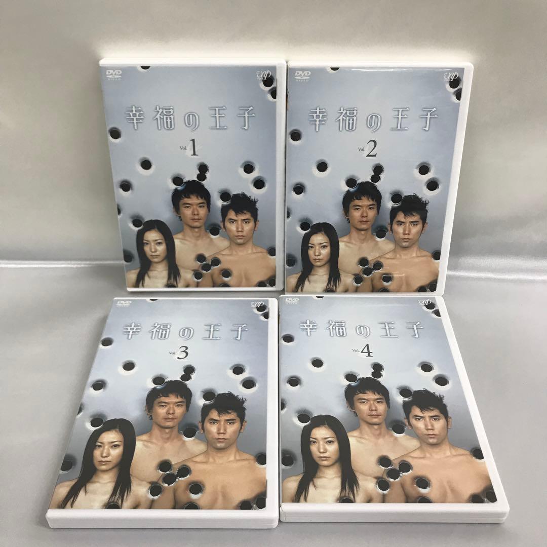 限定 幸福の王子 DVD-BOX