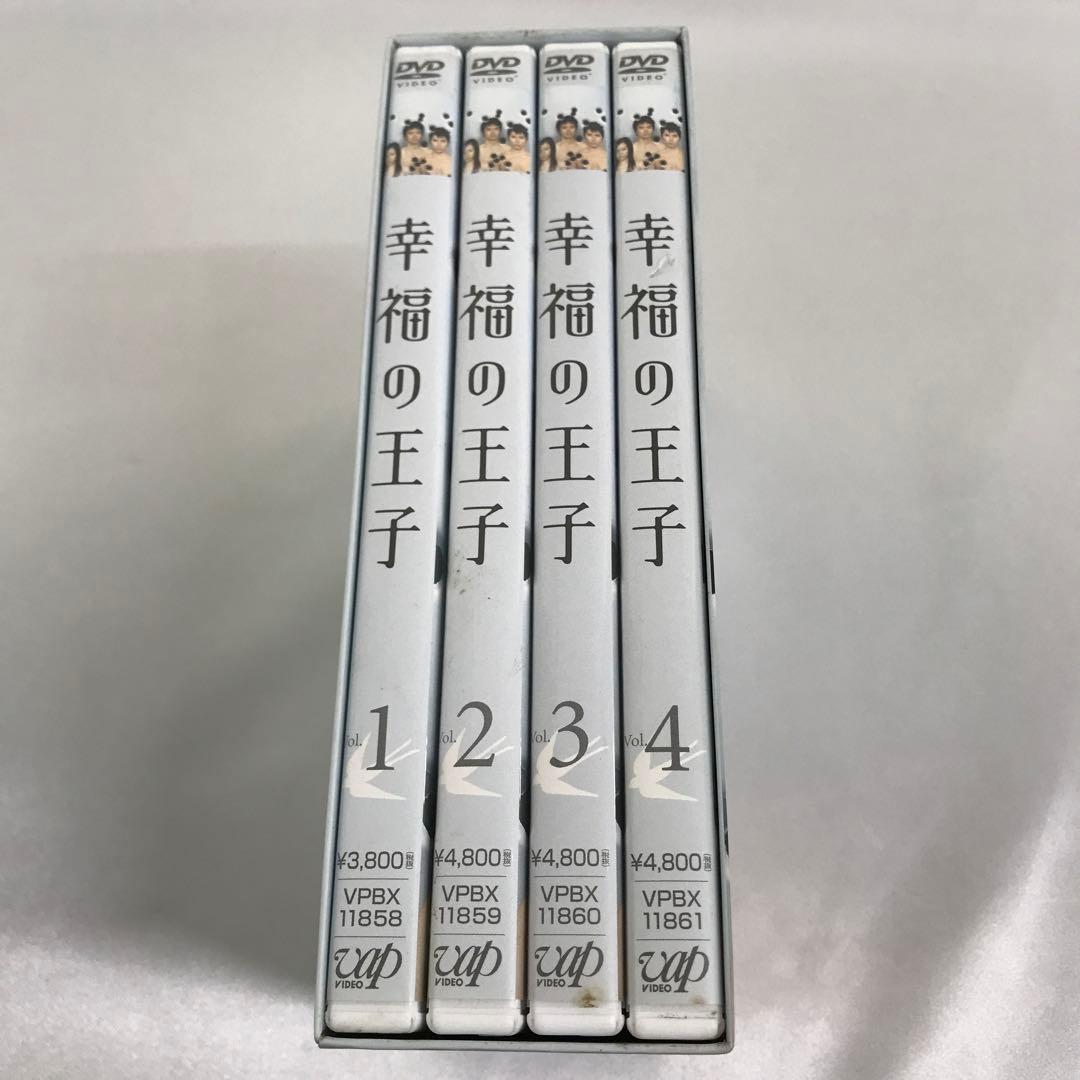 限定 幸福の王子 DVD-BOX