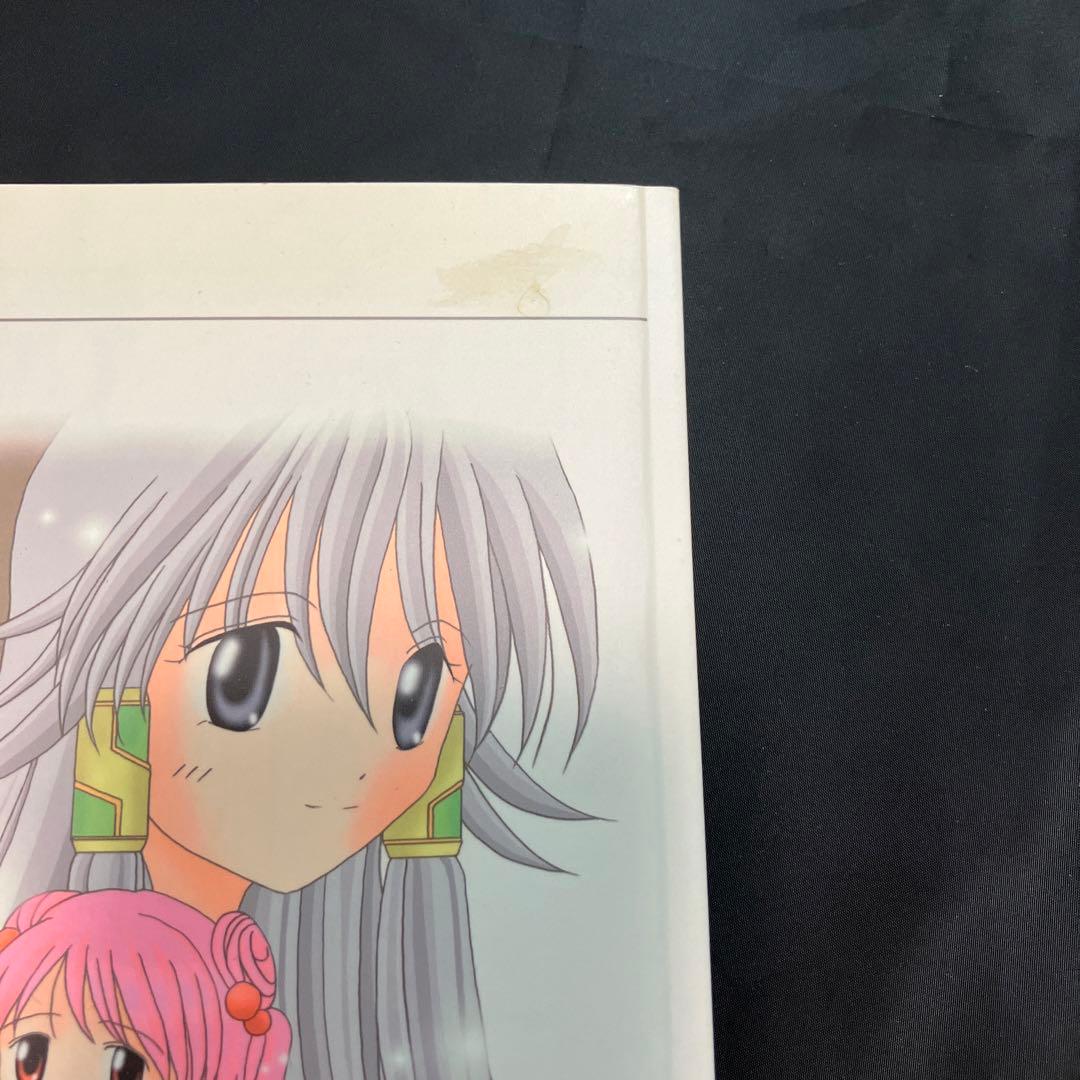 Switchback Life!　同人誌