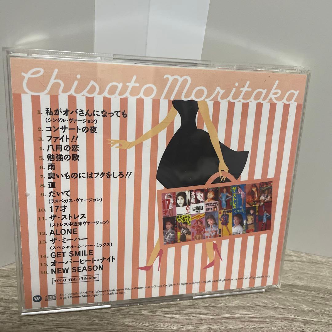 森高千里 ザ・シングルス ベストアルバム多数11枚セット - メルカリ