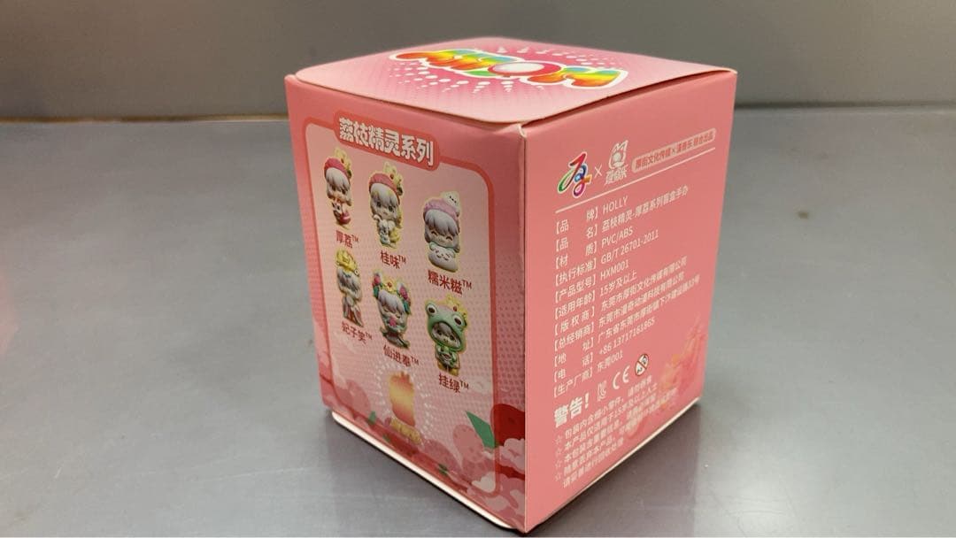 HOLLY ライチの妖精シリーズ トレーディングフィギュア 6個入りBOX