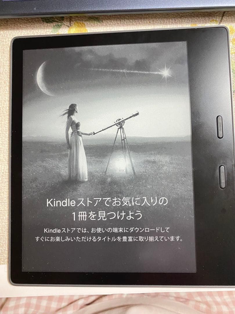 Amazon Kindle 6インチ シルバー 本体 amazon（アマゾン） 『新品』Amazom(アマゾン) Kindle (16GB) 6インチ