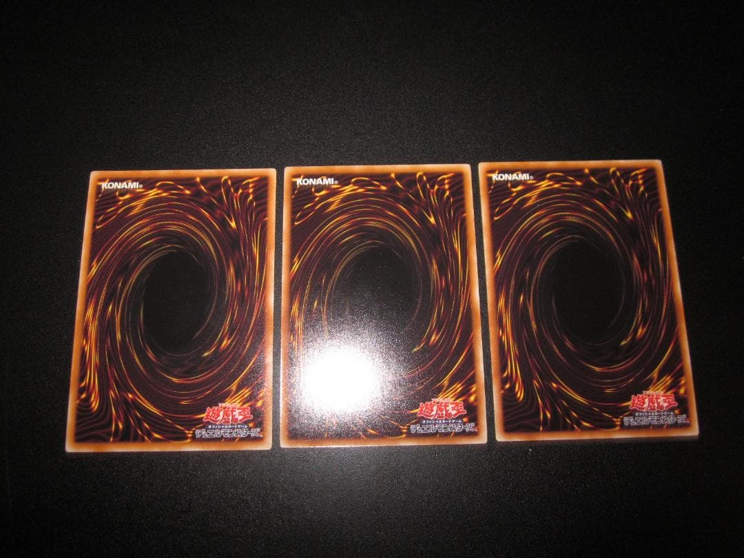 創星神 sophia シークレット 整理番号、4679-S-8 - メルカリ