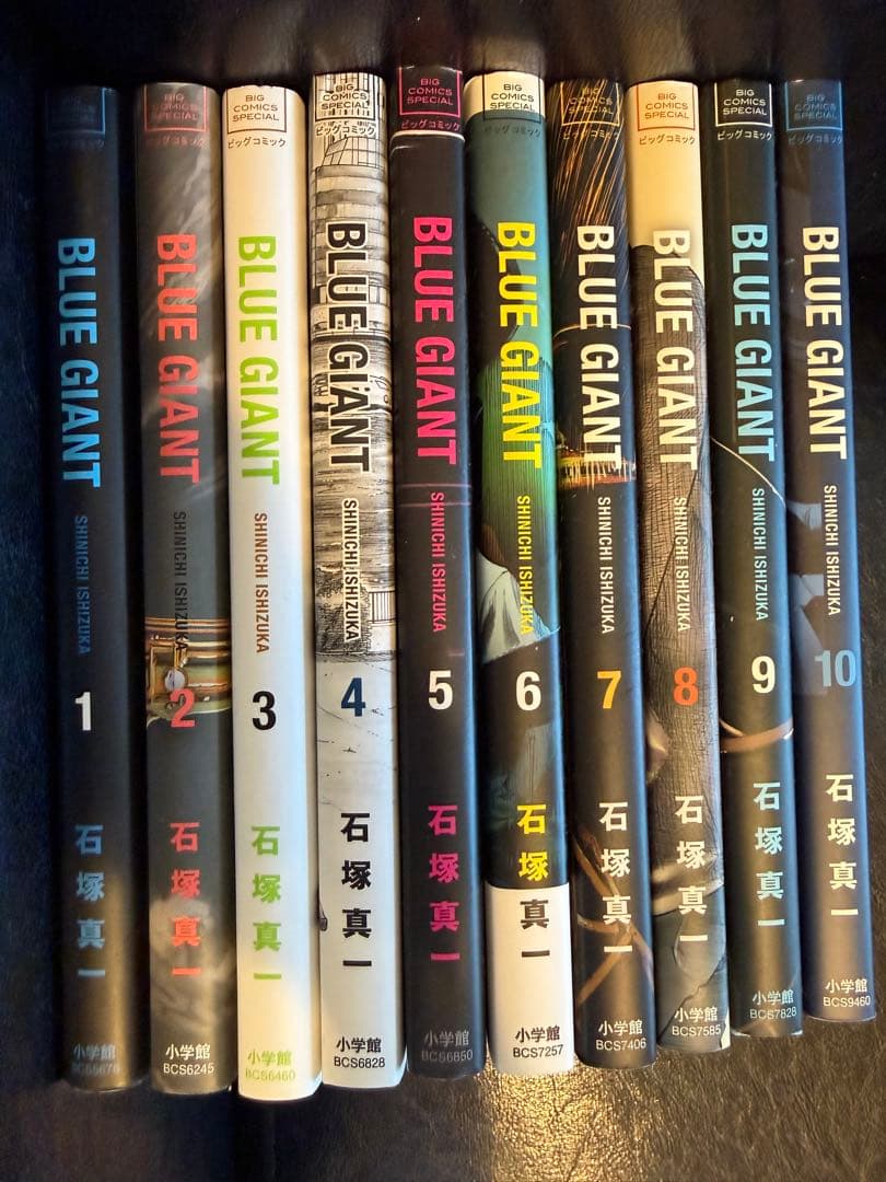 美品 BLUE GIANT ブルージャイアント 1〜10巻セット 全巻セット - メルカリ