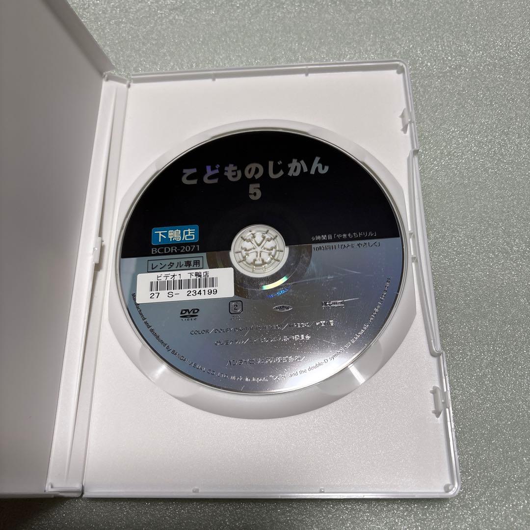 こどものじかん　DVD レンタル　一期全6巻