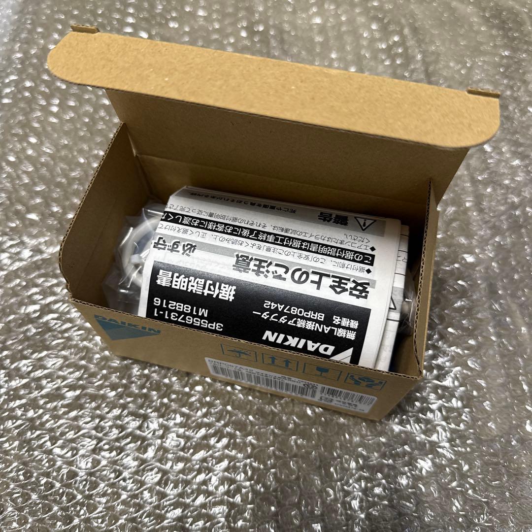 ダイキン 無線LAN接続アダプター BRP087A42 - メルカリ