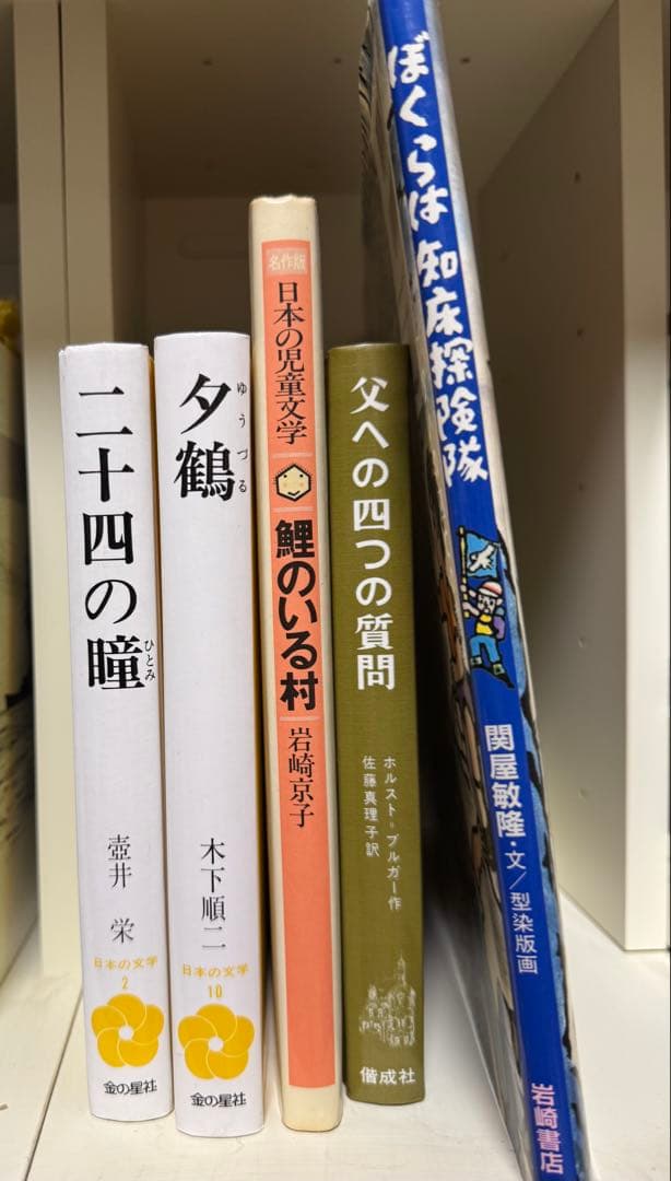 ほるぷこども図書館 らいおんコース＋手引書 きりんコース42冊＋手引書