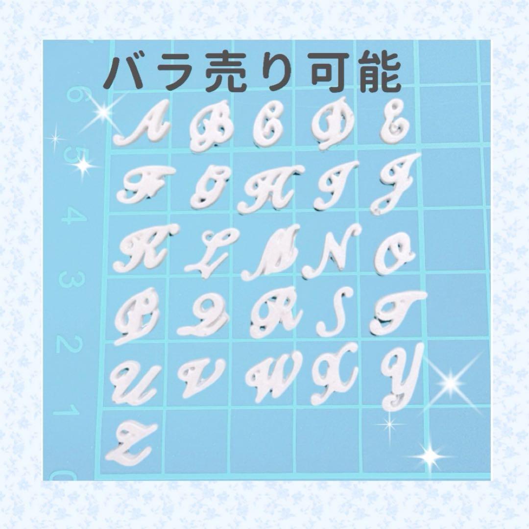 ネイルパーツ 筆記体イニシャル - メルカリ