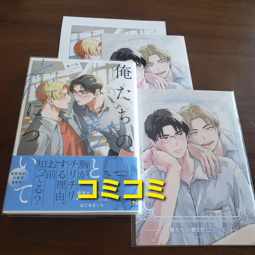 【専用出品　猫又様】宅急便　計19冊