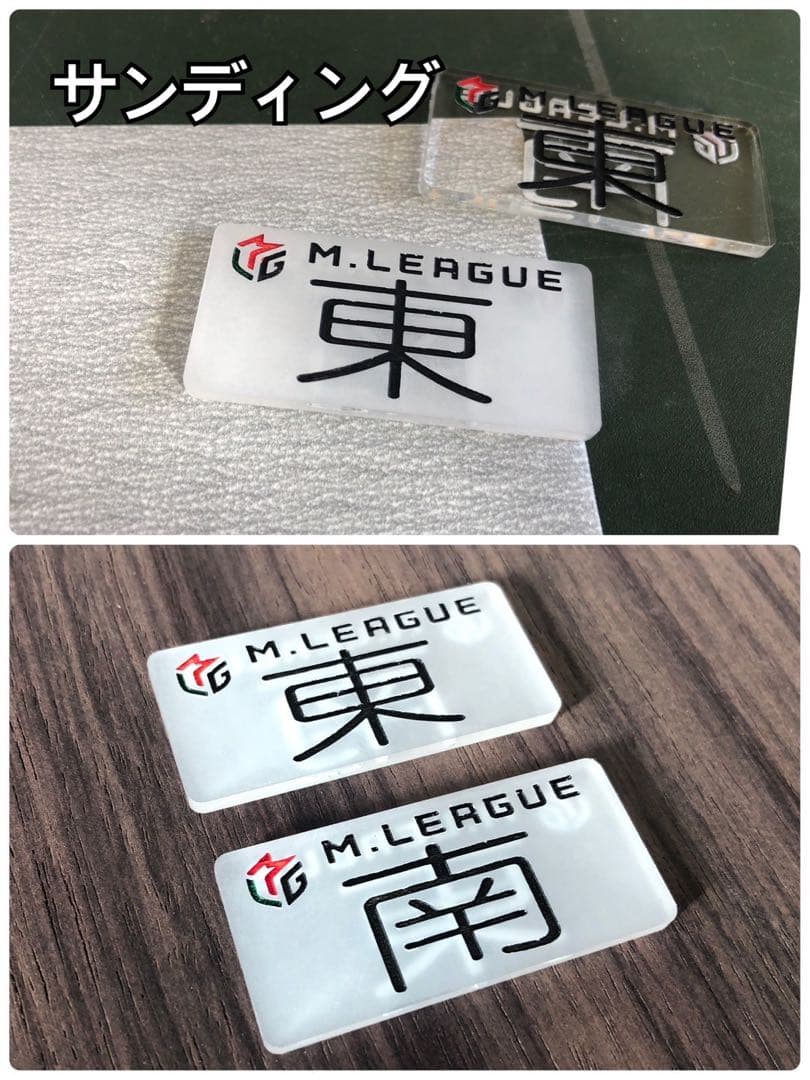 Mリーグ風起風マーク - メルカリ