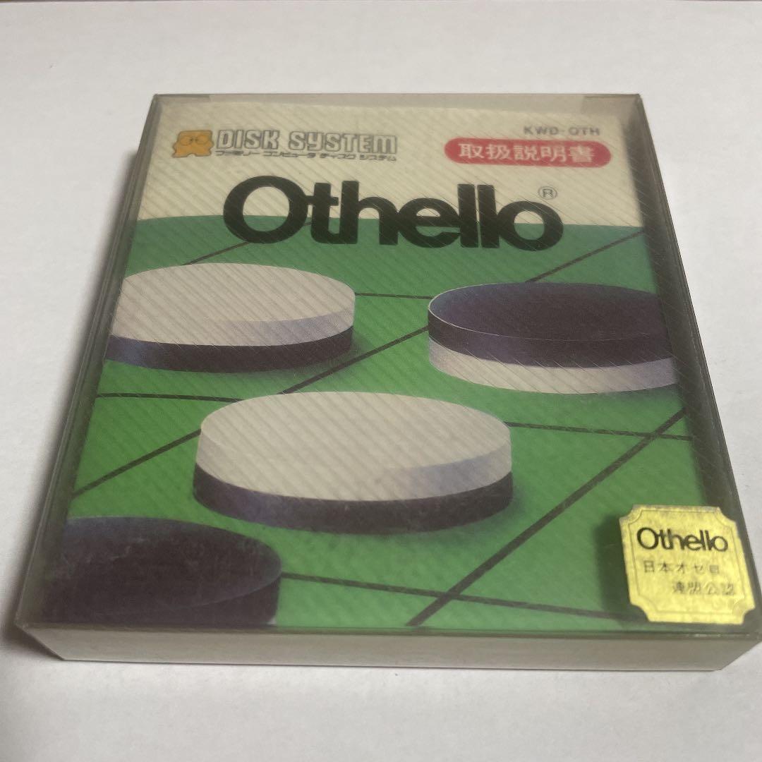 Othello オセロ　未開封 Amazon | 当時物 ツクダオリジナル オセロ ゲーム 未使用品 昭和
