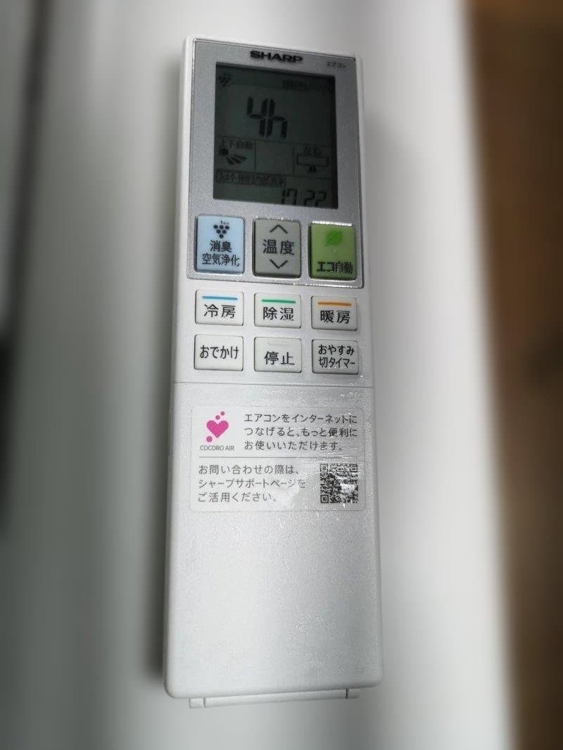 神奈川県内は無料工事、配送付き、室外機セット)シャープ6畳 2024年式