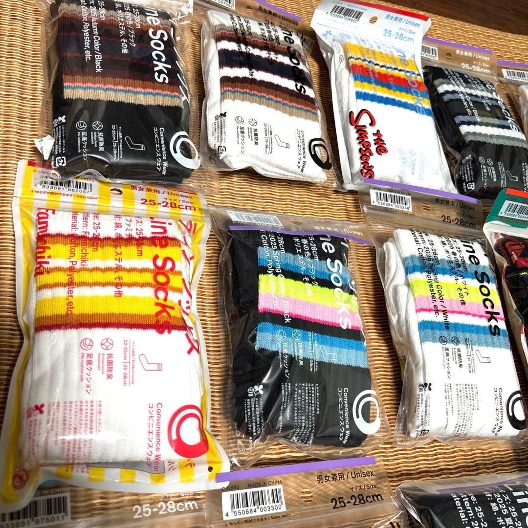 ファミマソックス 20点セット 激レア 廃盤 25〜27cm 新品 靴下 美品