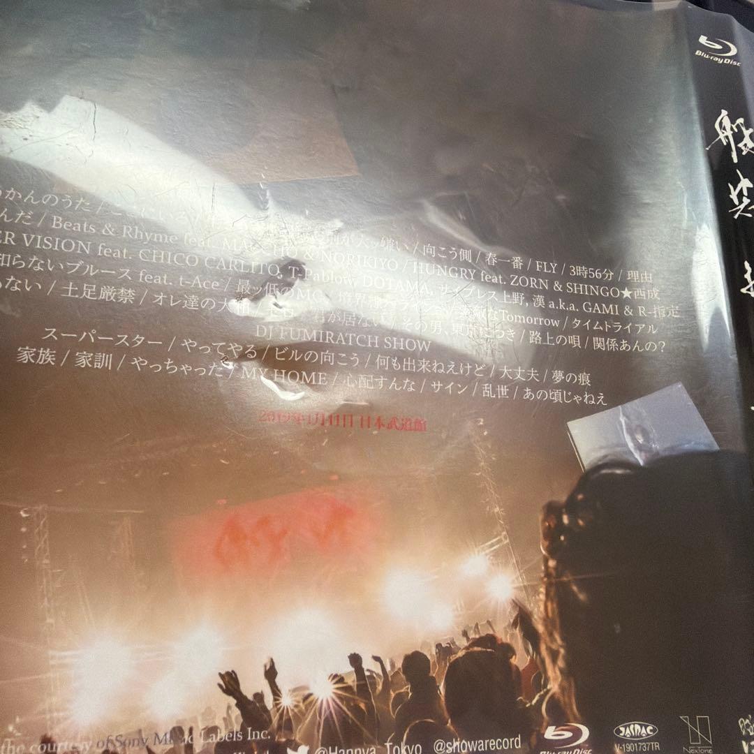 般若 DVD・BluRayまとめ売り - メルカリ