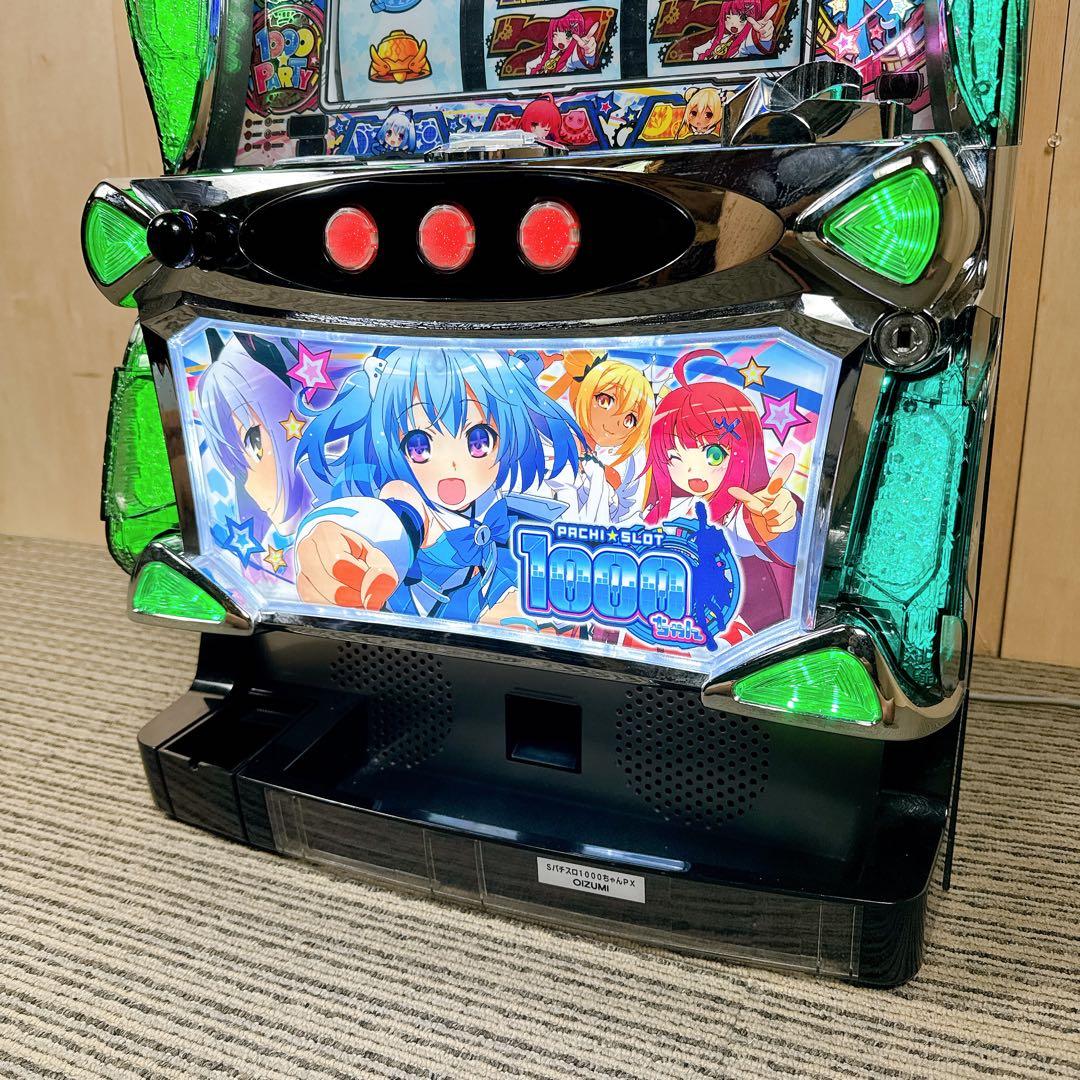 パチスロ実機 1000ちゃん コイン不要機 オートベット 無段階音量 100V