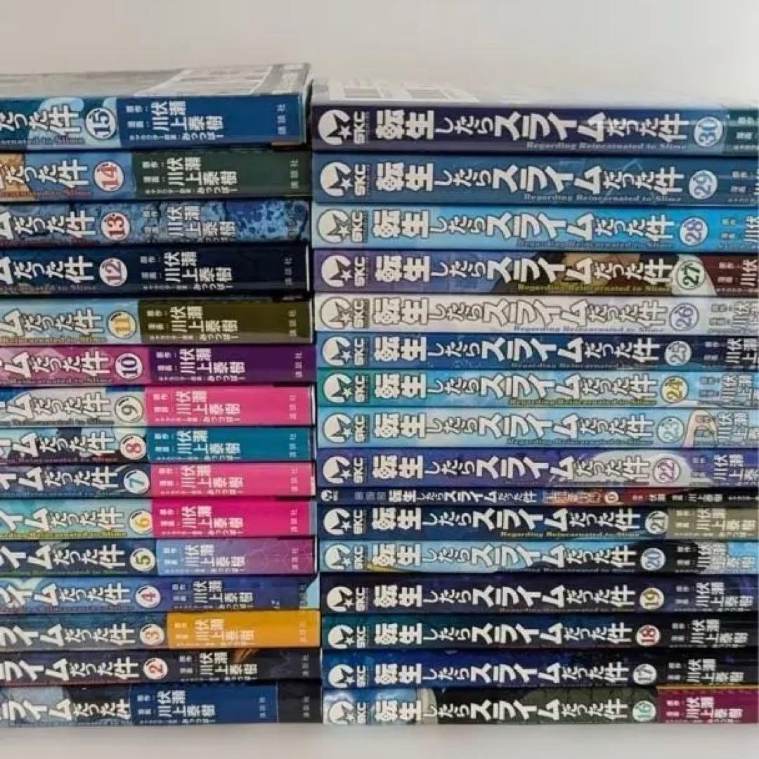 転生したらスライムだった件 全巻 レンタル落ち9冊混30冊 0巻付未開封3