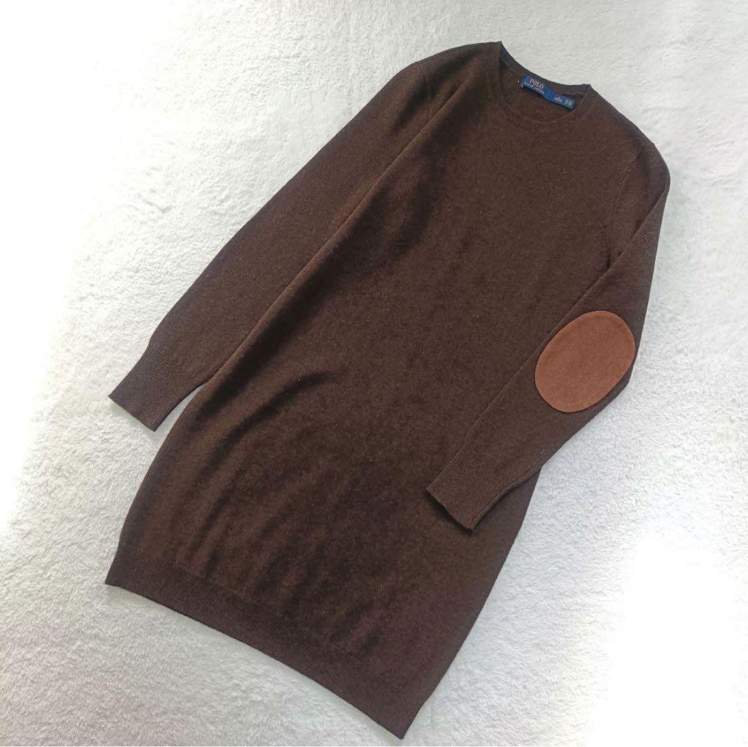 ポロラルフローレン ウール100% エルボーパッチ ニットワンピース