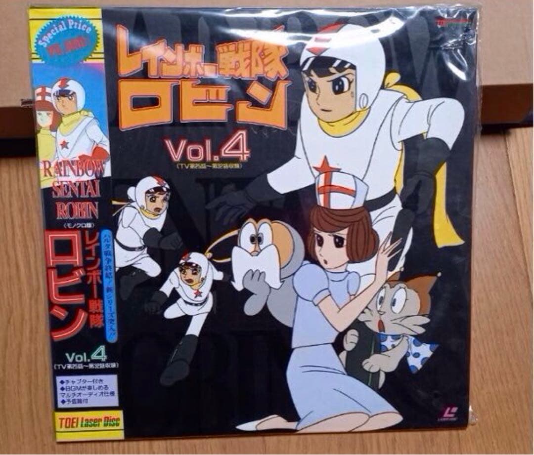 レインボー戦隊ロビン レーザーディスク Vol.1-6 入手困難