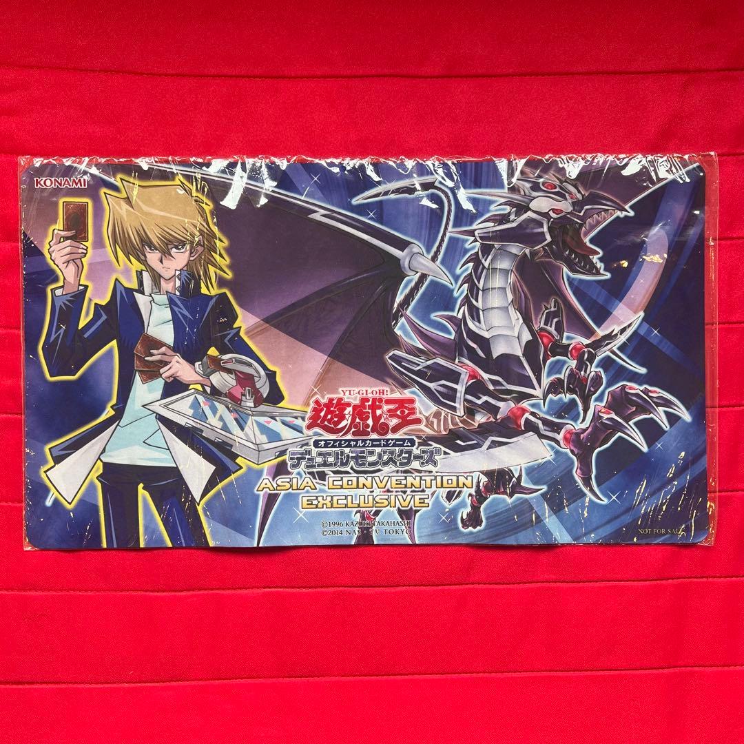 特価】遊戯王 城之内&レッドアイズ プレイマット 未開封 アジア - メルカリ