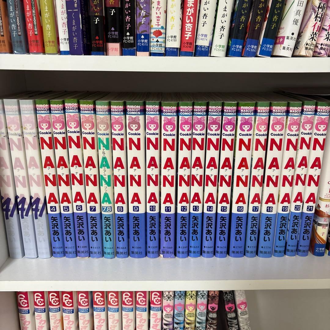 NANA 1〜21巻 7.8巻ファンブック - メルカリ