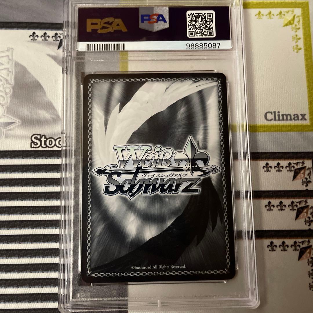 聖なる盾の騎士 マシュ・キリエライト サイン SP PSA10 Fate - メルカリ