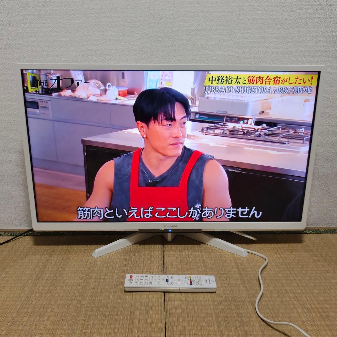フナイ液晶テレビ 32型 2019年製 500GB内蔵HDD✨極美 - メルカリ