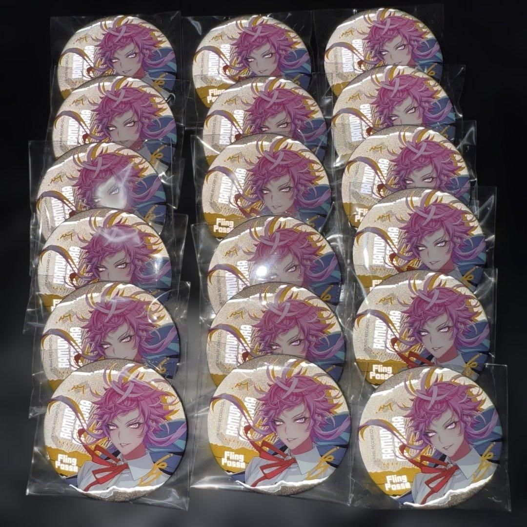 ヒプノシスマイク 乱数 中国 ファンミ 缶バッジ 18点 - メルカリ