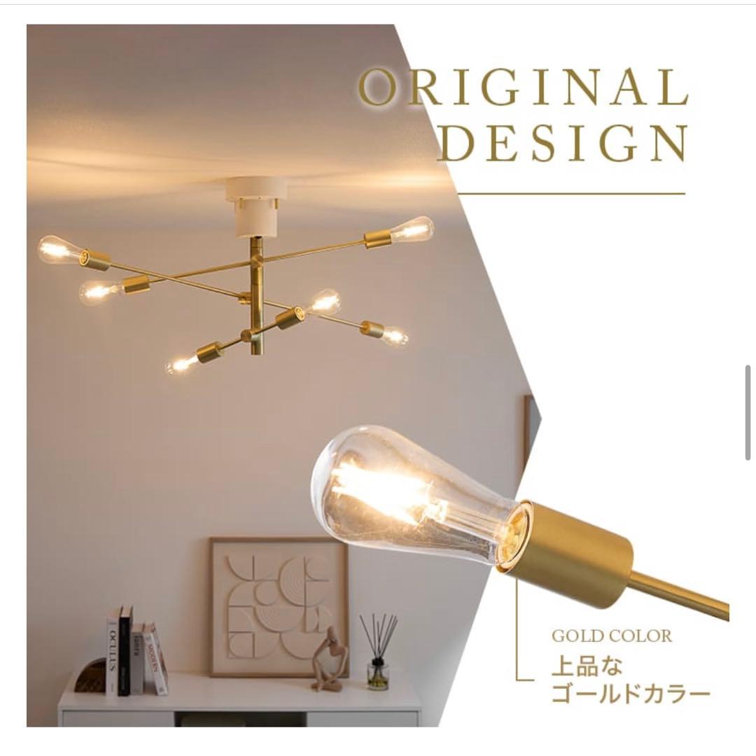 LOWYA | モダンシーリングライト 自由アーム調整