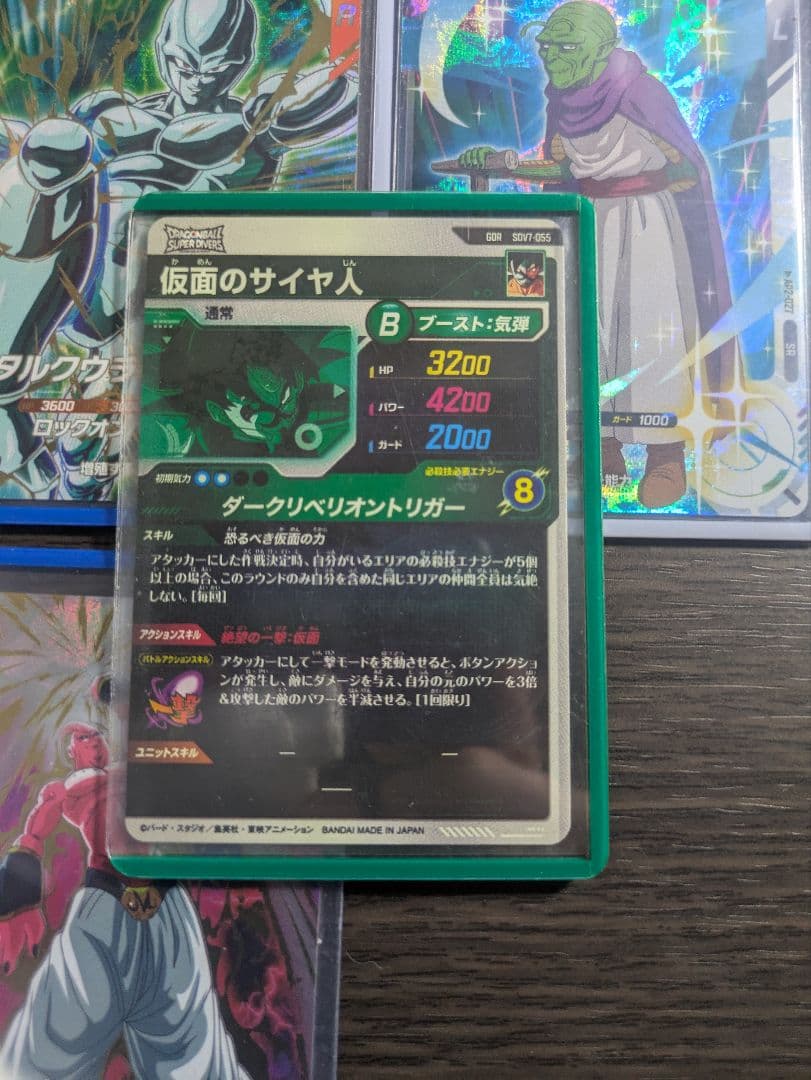 ダイバーズ環境等まとめ売り引退品 - メルカリ