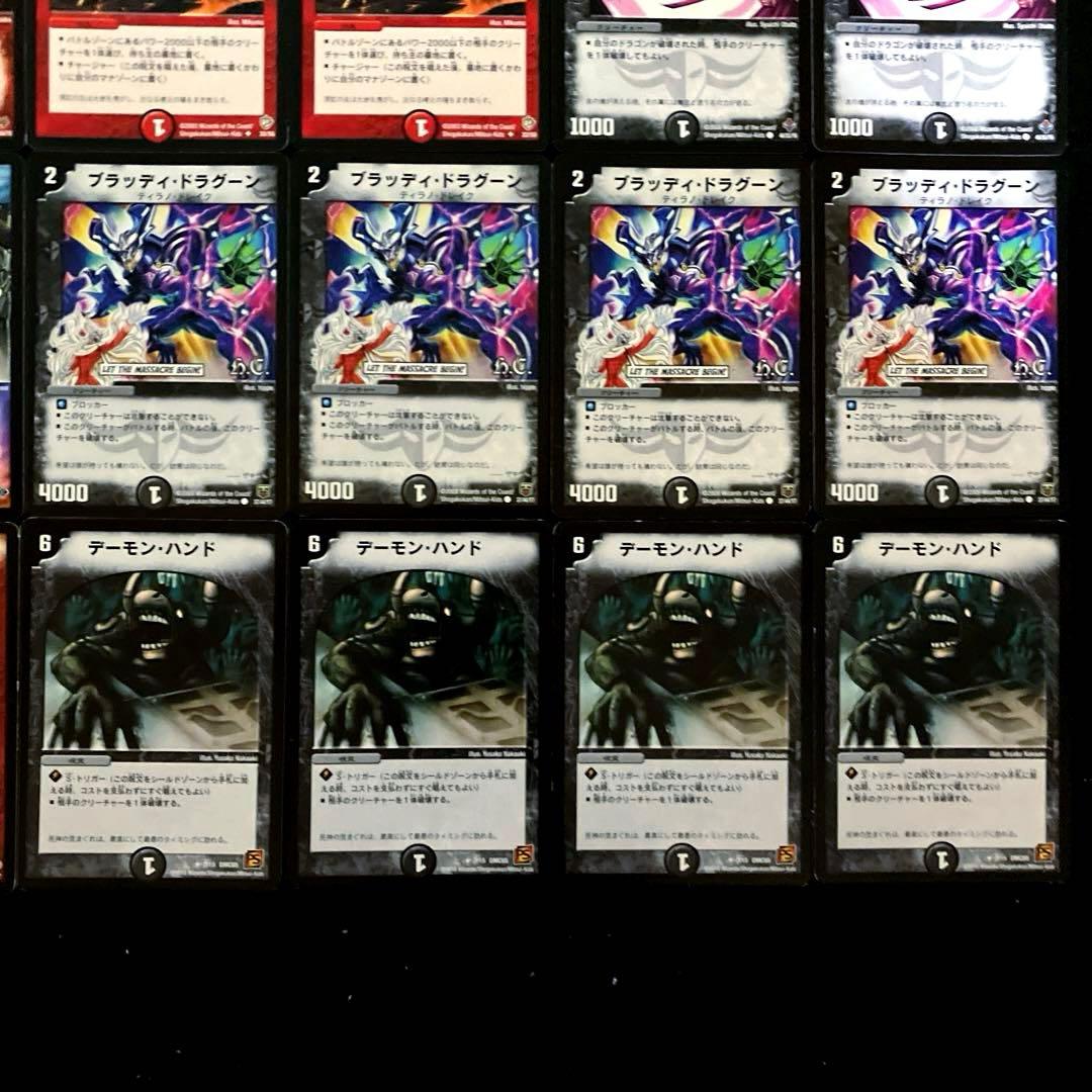 A-45 ザキラVS勝舞最終戦 A-36 セット - メルカリ