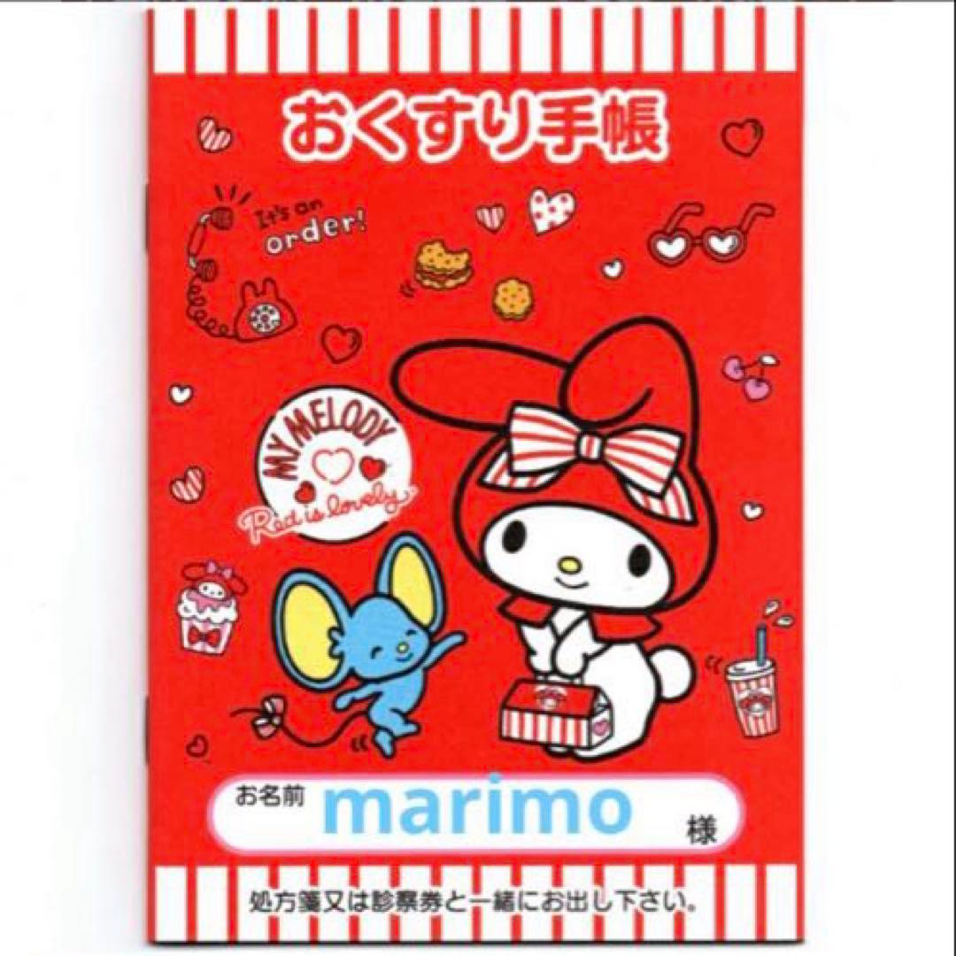 n*様 リクエスト 2点 まとめ商品 - メルカリ