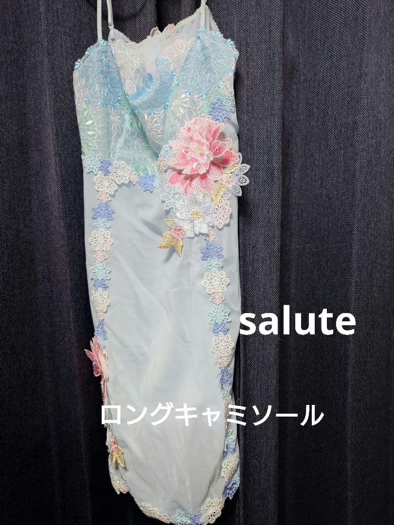 salute サルート ロングキャミソールLsalute サルート ロング