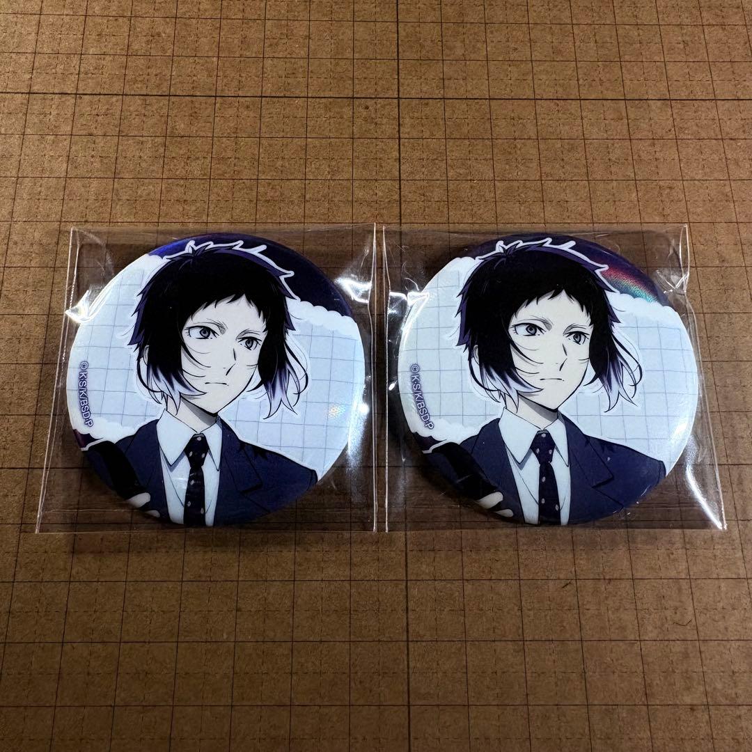 文豪ストレイドッグス 文スト 芥川龍之介 出張ホログラム缶バッジ