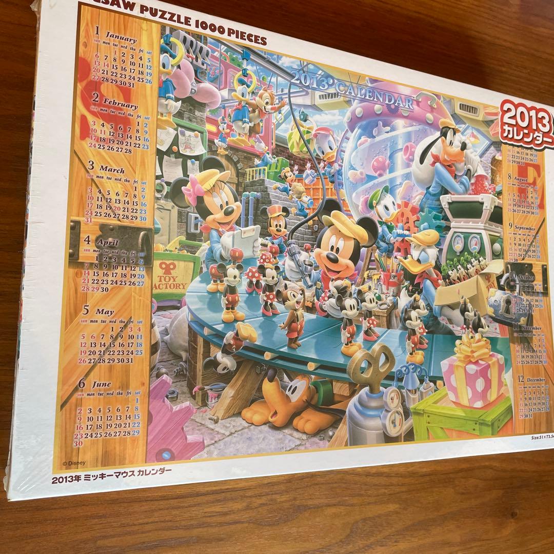 ジグソーパズル ディズニーカレンダー 2013 1000P 未開封 - メルカリ