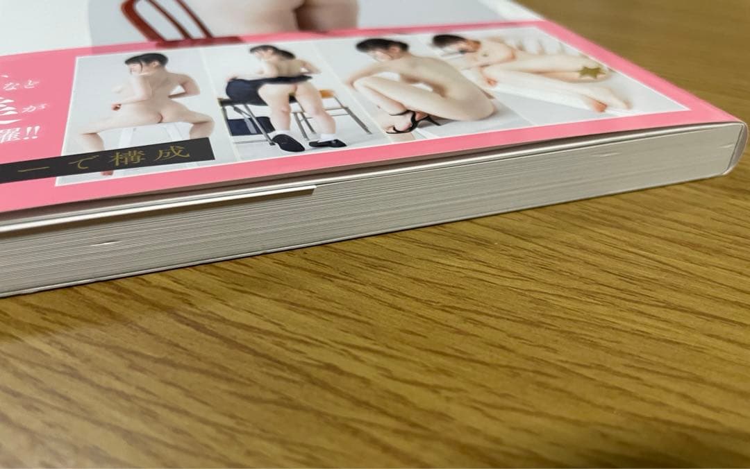 プレミアムヌードポーズブック 水卜さくら